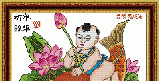 Ý nghĩa tranh em bé cưỡi cá chép Ý nghĩa tranh em bé cưỡi cá chép